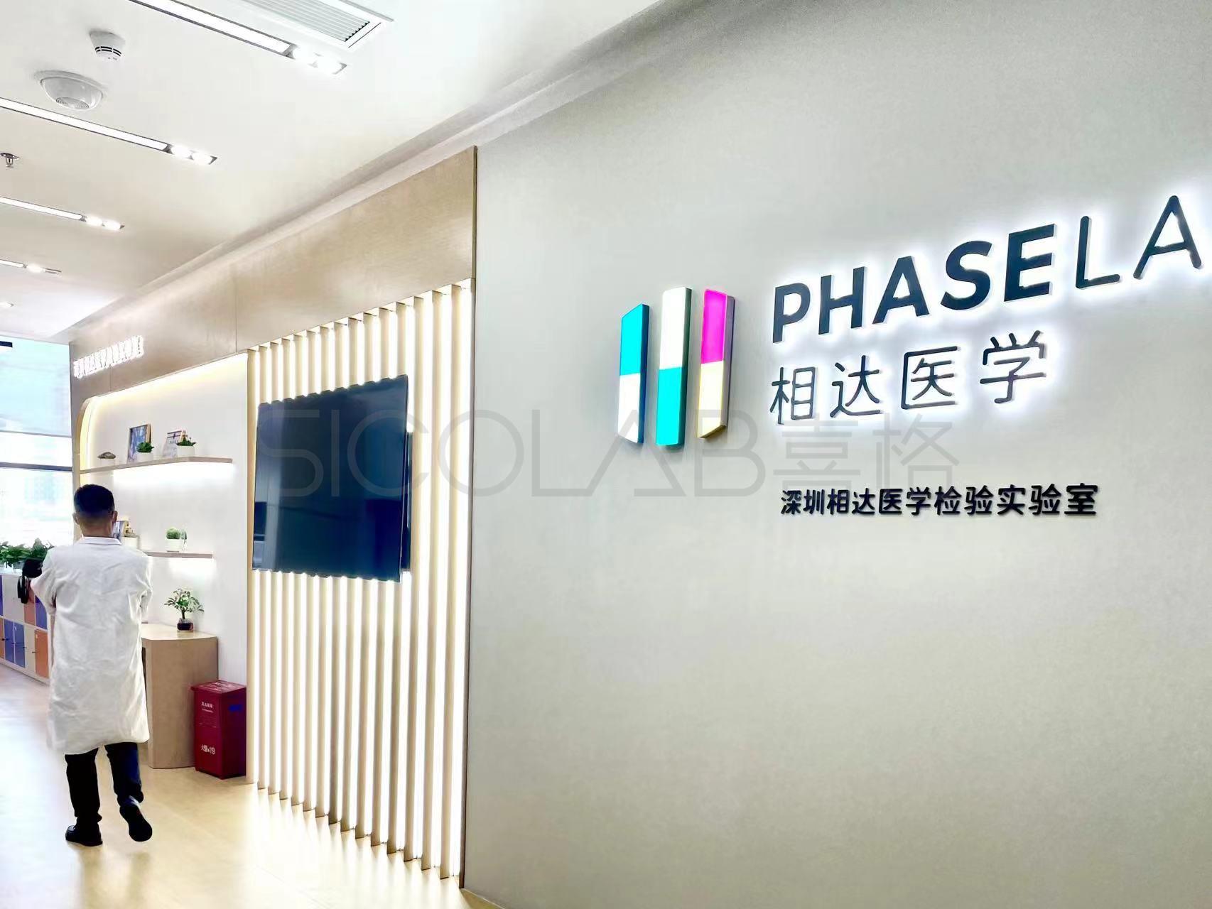 NGS、PCR實(shí)驗(yàn)室設(shè)計(jì)建設(shè)裝修
